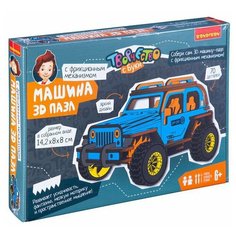 Конструктор Творчество с Буки: Машина 3D пазл Внедорожник (70 деталей) Bondibon