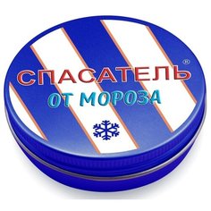 Спасатель Бальзам от мороза для лица и тела, 50 г