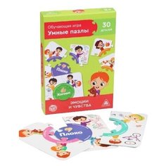 Обучающая игра "Умные пазлы. Эмоции и чувства" 5122454 Лас Играс