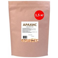 Арахис жареный без соли дой пак 1500г HOBBYHELPER