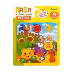 Пазл с музыкальным чипом "Репка" 5066341 Puzzle Time