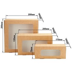 Коробки DoECO с ламинацией 6штук (3 размера) + наклейки Паприка Корица