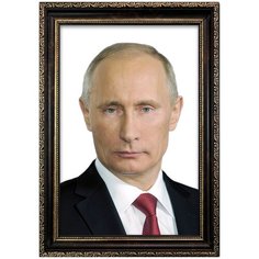 Портрет Путин В.В., арт. ПТ-1-19, размер А-4 (21x30 см), багетная тёмно-коричневая рамка Mega Art