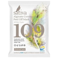 Sativa № 109 маска альгинатная моделирующая, 15 г