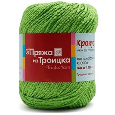 Пряжа из Троицка Крокус 100гр. 160м. (100% мерсеризованный хлопок) (3295 яркий салат) 5 шт Троицкая камвольная фабрика