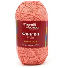 Пряжа из Троицка Фиалка 50гр. 210м. (100% хлопок) (0457 бегония) 5 шт Троицкая камвольная фабрика