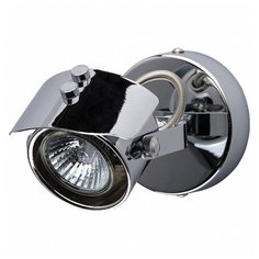 Спот MW-Light Алгол 506021501