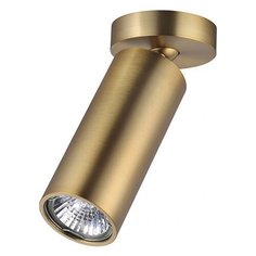 Спот Odeon Light Nino 4279/1C