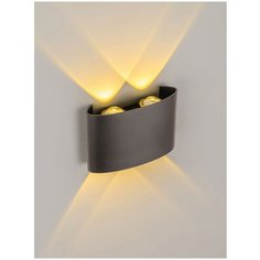 Спот APL LED A51706