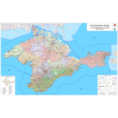 Настенная карта Крыма 75 х 120 см (на самоклеющейся пленке) Отрок