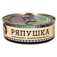 Ряпушка сибирская (натуральная с добавлением масла) 240 гр. ГОСТ ключ Ямалик