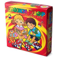 Кубики Сложи узор (Корвет)
