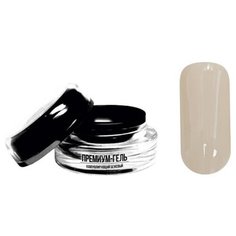 Гель TNL Professional Premium моделирующий камуфлирующий, 15 мл бежевый