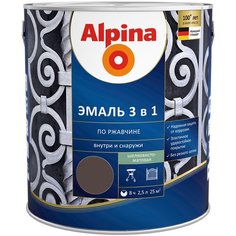 Эмаль алкидноуретановая (АУ) Alpina 3 в 1 по ржавчине шоколадный (RAL 8017) 2.5 л