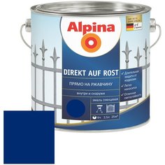 Эмаль акриловая (АК) Alpina Direkt auf Rost прямо на ржавчину синий (RAL 5010) 2.5 л