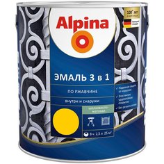 Эмаль алкидноуретановая (АУ) Alpina 3 в 1 по ржавчине желтый (RAL 1021) 2.5 л