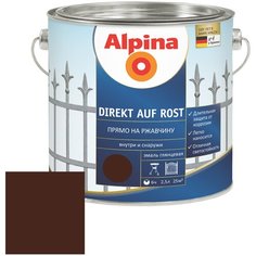 Эмаль акриловая (АК) Alpina Direkt auf Rost прямо на ржавчину темно-коричневый (RAL 8011) 2.5 л