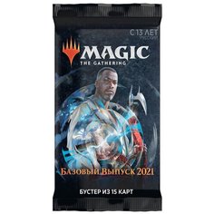 Карточная игра MTG (рус) Базовый выпуск 2021:Бустер Wizards of the Coast