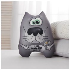 Мягкая игрушка антистресс "Я это…люблю тебя если чо!" mni mnu