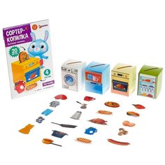 Сортер-копилка "Бытовая техника" Iq Zabiaka