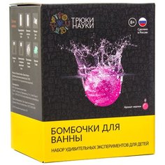 Трюки науки Бомбочки для ванны Жвачка (Z114)