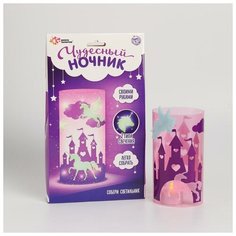 Школа талантов Набор для творчества Чудесный ночник пластик, единорог 5296542