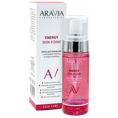 ARAVIA пенка для умывания с муцином улитки и гинкго билоба Aravia Laboratories Energy Skin Foam, 150 мл