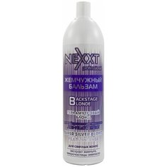 Nexprof бальзам для волос Super Silver Blond Жемчужный, перламутровый блонд, 1000 мл