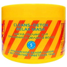 Nexprof Classic care Маска-пилинг для очищения и релакса волос, 500 мл