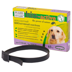 Puldis ошейник от блох и клещей Bio-active для собак, 65 см