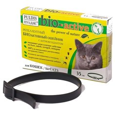 Puldis ошейник от блох и клещей Bio-active для кошек, 35 см