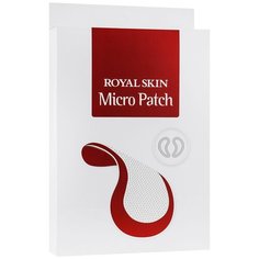 Патчи с микроиглами антивозрастные ROYAL SKIN,2ШТ