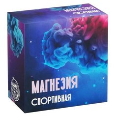Магнезия в коробке «Спортивная» Onlitop