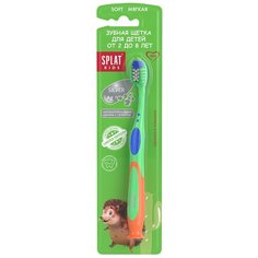 Зубная щетка SPLAT Kids 2-8 лет, зеленый