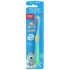 Зубная щетка SPLAT Kids 2-8 лет, морская волна