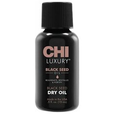 CHI Black Seed Oil Сухое масло с экстрактом семян черного тмина для волос, 15 мл