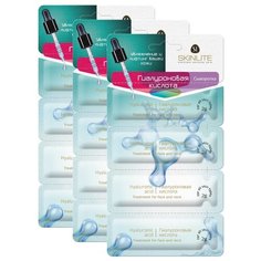 Сыворотка для лица SKINLITE ГИАЛУРОНОВАЯ КИСЛОТА, 3 упак. по 4 шт.
