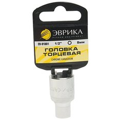 Торцевая головка Эврика ER-91301H