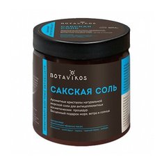 Сакская соль "Aromatherapy body tonic anticellulite", Botavikos, 650 гр