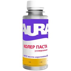 Колеровочная паста Aura универсальная №3 желто-коричневый 0.1 л