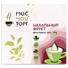 Фруктовый напиток Нахальный фрукт коробка 2гр*50шт. "Мосчайторг" в пирамидках