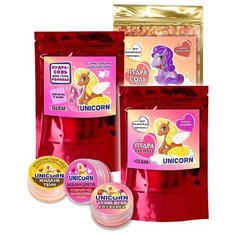ГЛЭМ / Набор детской декоративной косметики для девочек LOVE UNICORN ЖЕМЧУЖНАЯ СЕРИЯ
