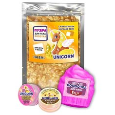 ГЛЭМ/Набор детской косметики PINK LOVE UNICORN BOX 11