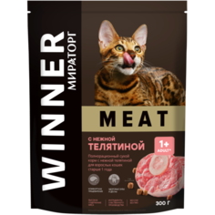 Сухой корм для кошек Winner MEAT, с телятиной 300 г