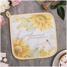 ЭТЕЛЬ Прихватка Tsvetochnogo Nastroeniya br55702 (19х19 см)