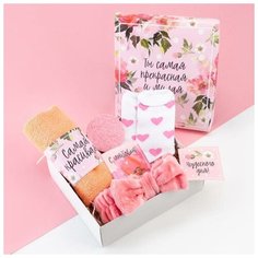 Набор подарочный "Ты самая прекрасная" полотенце и акс 5516812 Этель