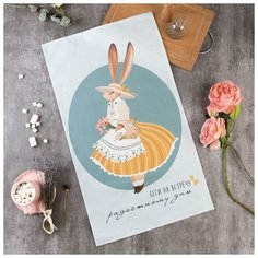 Полотенце "Этель" Беги на встречу радостному дню 40х73 см, 100% хл, саржа 190 гр/м2 6261140