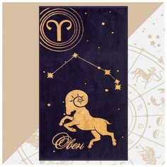 Полотенце махровое Этель "Овен" 70х130 см, 100% хлопок, 420гр/м2 5420620