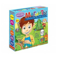 Набор для творчества "Овечка и ёлочка" Bondibon