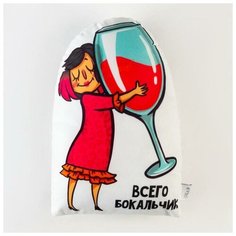 Подушка декоративная Этель "Всего бокальчик" 30х40 см, велюр, 100% п/э 6030062